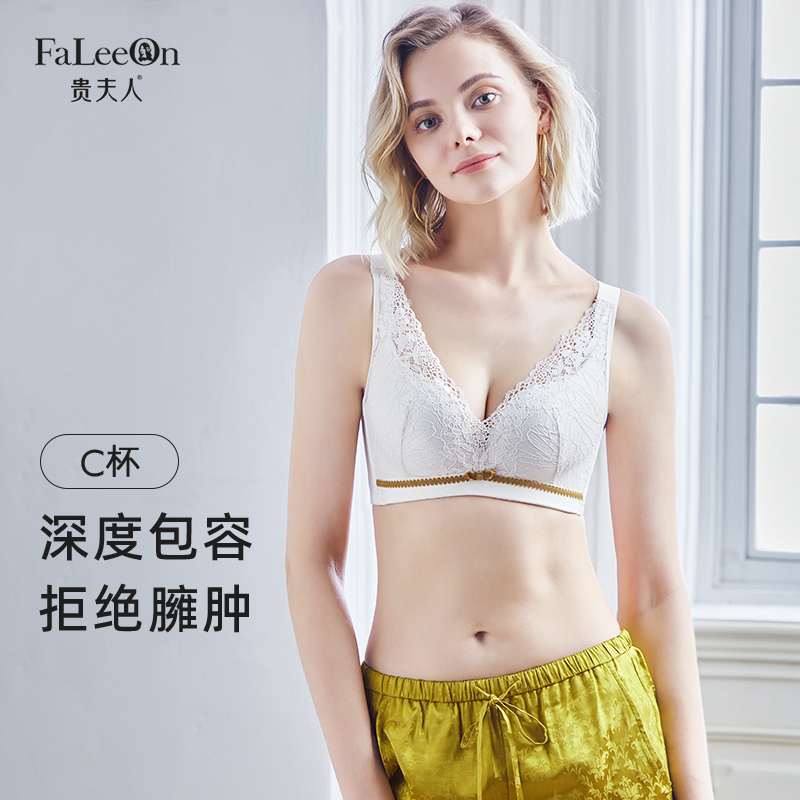 大胸显小贵夫人无钢圈聚拢内衣
