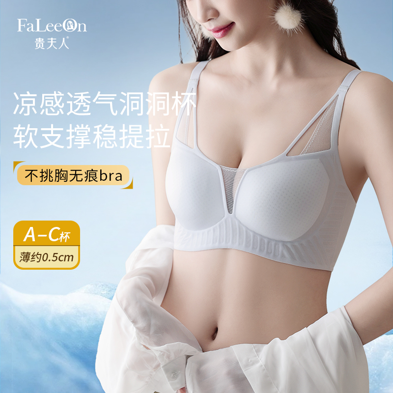 FaLeeOnFASHIEN/贵夫人性感风