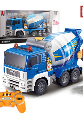 大号搅拌车消防车吊车玩具车男孩儿童电动遥控汽车工程车玩具模型
