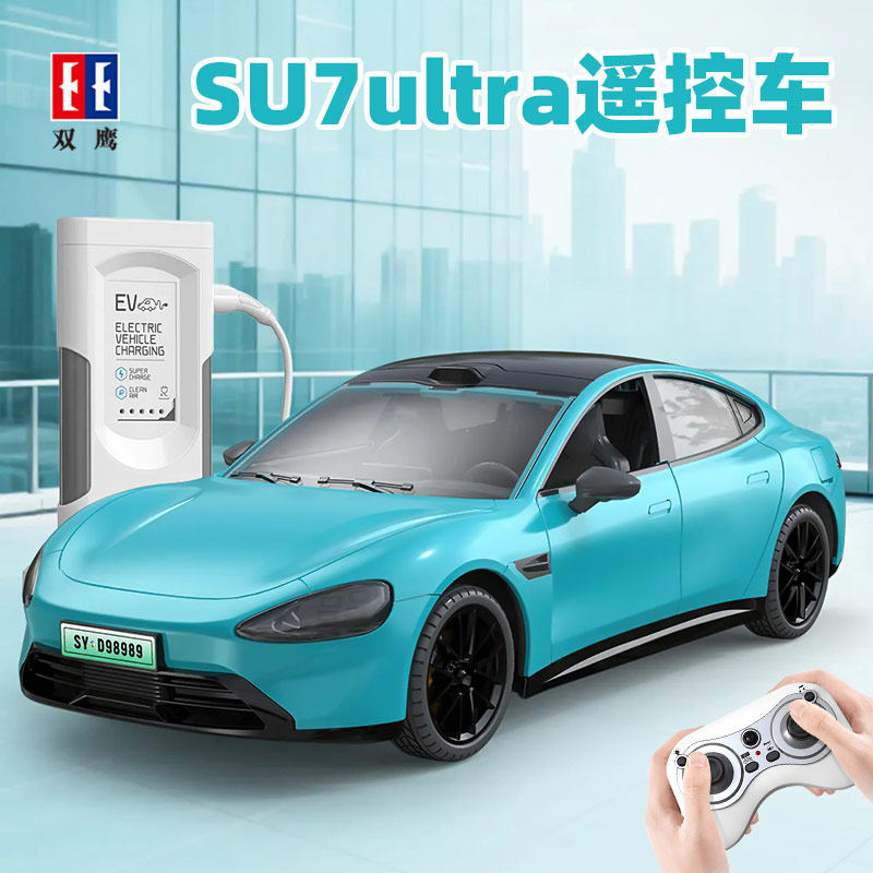 米su7ultra漂移遥控车汽车模型