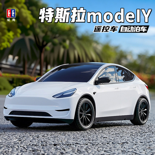 特斯拉modely新能源遥控车玩具车