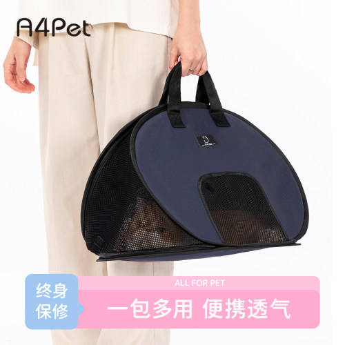 A4Pet猫包外出便携宠物包猫背包猫笼子狗狗背包猫咪洗澡外带包