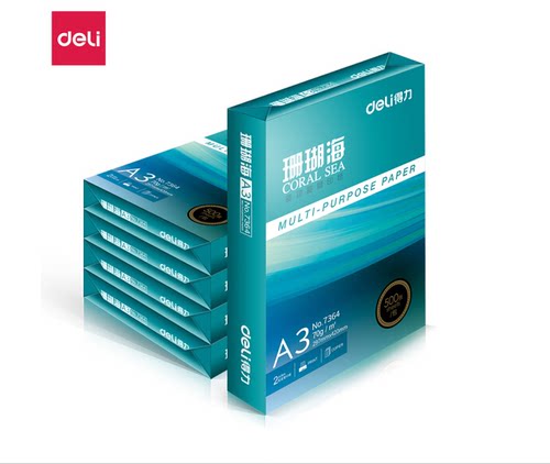 得力珊瑚海A3打印纸70克80克复印纸中档款绘图办公打印学生试卷纸