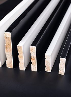 哑光烤漆黑色白色实木平板极简踢脚线木线条墙角线地脚线衫木直角