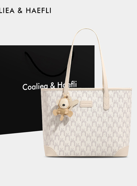 香港品牌女包原创26新款小众设计大容量托特包时尚百搭单肩手提包