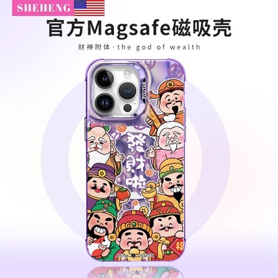 财神附体三星s24ultra手机壳