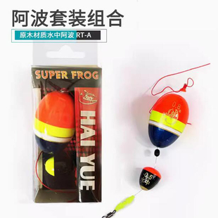 阿波浮漂套装矶钓浮漂路滑钓组浮游海钓阿波水中组合矶竿线组全套