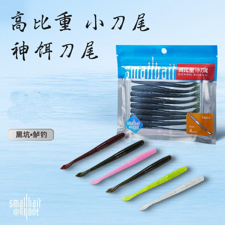 高比重小刀尾鱼路亚软虫德州钓组