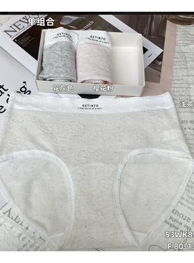 米娅林85073【莫代尔棉10A 级抑菌】舒适柔软女士中腰透气三角裤