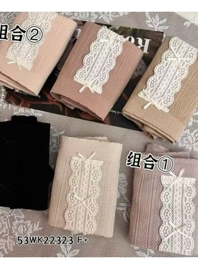 米娅林22323大码【莫代尔7A 级抑菌】舒适桑蚕丝女士透气三角裤