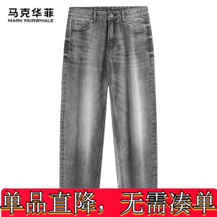 马克华菲男装新款休闲男装牛仔牛仔裤水洗磨白商场秋冬马