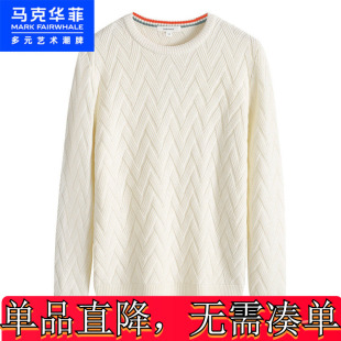 马克华菲男装新款男装套休闲衣男商场针羊打底衫毛衣毛马