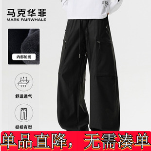 马克华菲复古潮流大口袋多拉链设计休闲弯刀裤