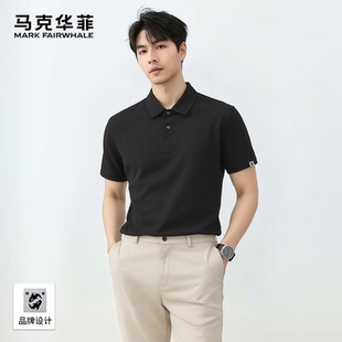 马克华菲POLO衫男夏季吸湿速干纯色短袖T恤显瘦修身上衣通勤百搭
