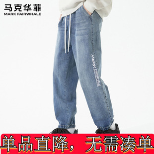 马克华菲字母刺绣束脚男士2024秋冬松紧抽绳休闲牛仔九分裤男