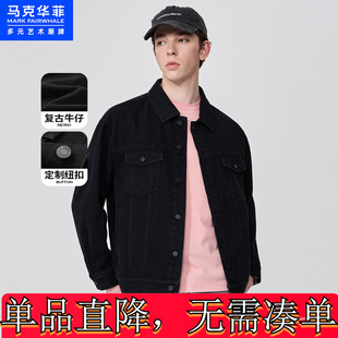 马克华菲男装新款男装外套休闲牛仔士外套男夹商场马夹克