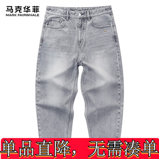 马克华菲男装新款商场男装牛仔纯棉宽松牛仔裤男马潮裤子