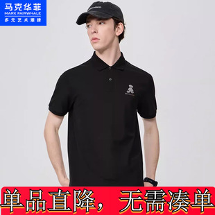 马克华菲男装新款男装polo衫男男短袖短袖马刺马刺绣t恤
