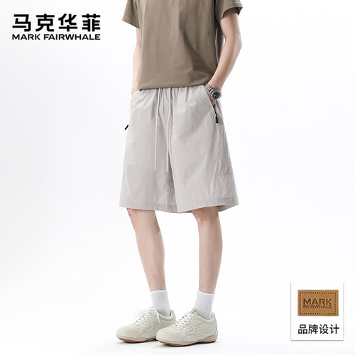 马克华菲运动短裤男2026新款夏季凉感速干休闲裤子宽松透气五分裤