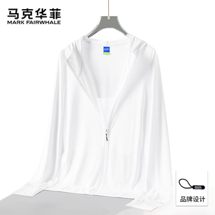 马克华菲冰丝防晒衣男夏季2026新款UPF50+防紫外线防晒服外套