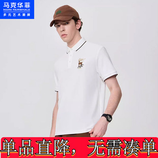 马克华菲男装新款男装polo衫男男短袖短袖马刺绣t恤上衣