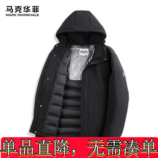 马克华菲男装2024羽绒服男防风男装连帽马黑帽鸭保暖外套