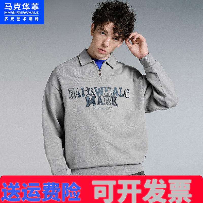 马克华菲卫衣男24春纯棉半开
