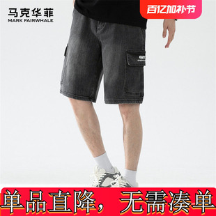 马克华菲牛仔短裤男夏装新款时尚字母印花百搭多口袋工装休闲裤子