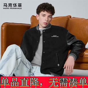 【后背刺绣提花】马克华休闲夹克男士秋冬加厚保暖棒球服运动外套