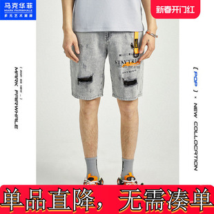 马克华菲夏装新品街头字母印花时尚薄款五分裤乞丐男潮牌冬季泥染