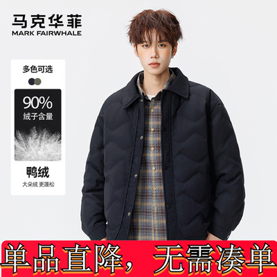 马克华菲绒子含量新潮短款翻领羽绒服