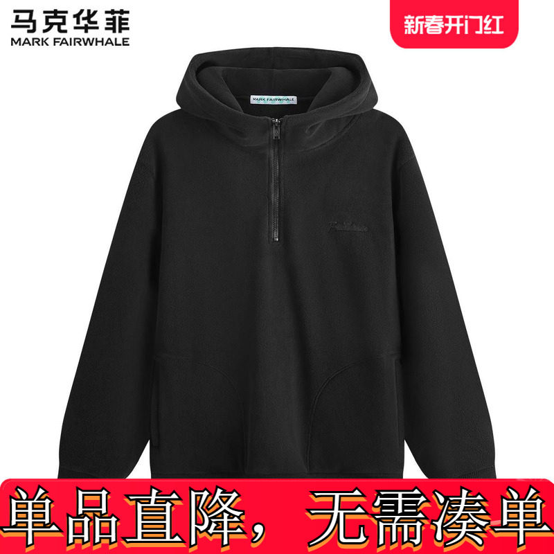 [摇粒绒]马克华菲半拉链连帽卫衣男士秋新款简约百搭套头厚款上衣