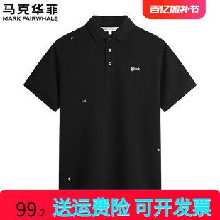 POLO衫 夏季 马克华菲休闲翻领短袖 男士 新款 柔软简约舒适亲肤T恤衫