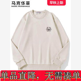 马克华菲休闲圆领长袖卫衣男士春秋新款简约百搭舒适亲肤套头上衣
