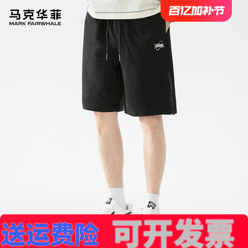 马克华菲休闲直筒短裤男
