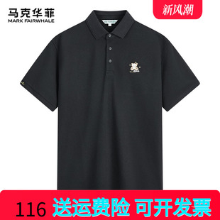 100%棉 POLO上衣男士 马克华菲7A抗菌休闲短袖 刺绣T恤 夏新款 个性