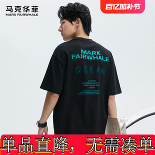 马克华菲纯棉圆领套头短袖T恤男士夏季新款后背印绣图案潮流上衣