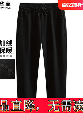 [加绒保暖]马克华菲休闲
