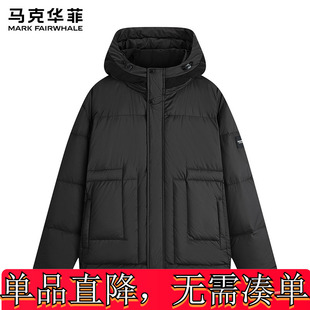 马克华菲2024冬季时尚印花石墨烯休闲保暖连帽厚男士加厚羽绒服男