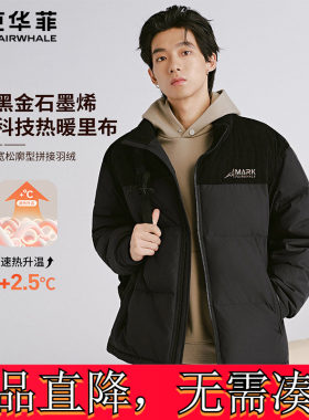 马克华菲2024冬季新款保