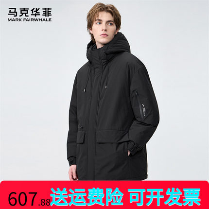 马克华菲【90%鸭绒】秋冬宽松中长款外套男士户外厚连帽羽绒服男