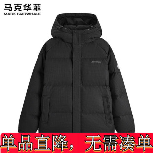 【高克充绒】马克华菲2024冬季新款肌理感连帽男士通勤厚羽绒服