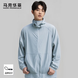 马克华菲夏季男士防晒衣2026新款冰感降温UPF50+原纱防晒服外套
