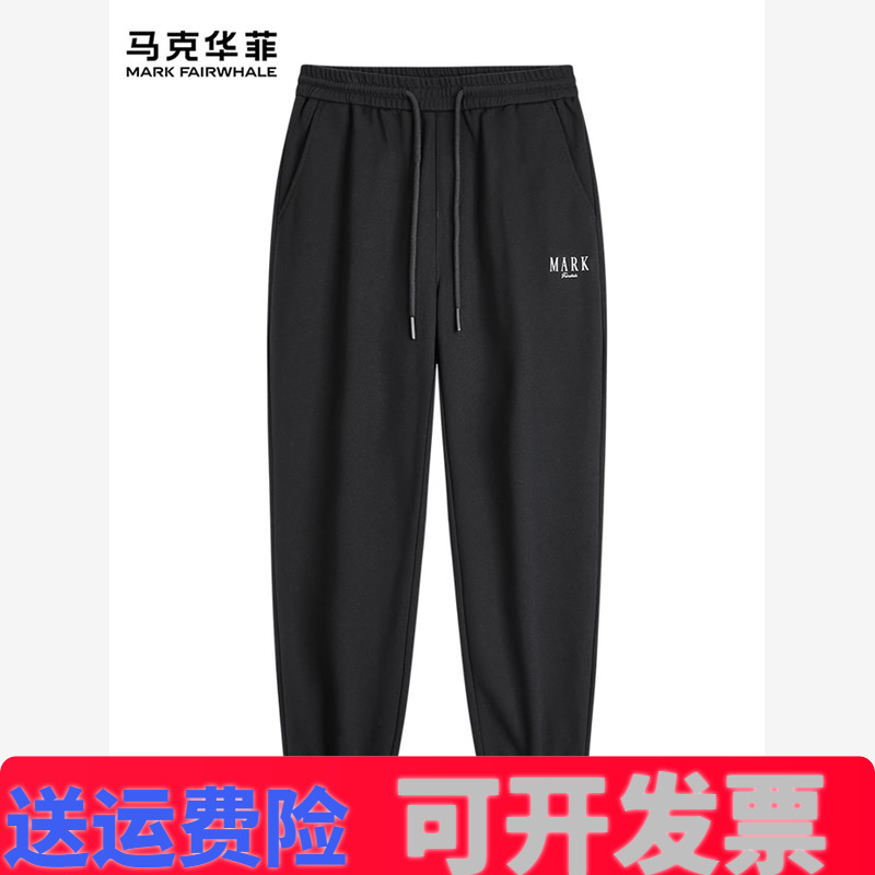 马克华菲夏季男士运动裤