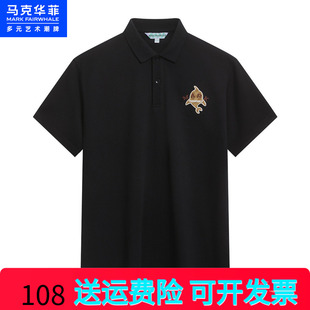 polo衫 马克华菲男装 t恤纯棉黑商场刺绣马鱼短袖 新款 男装