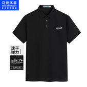 百搭短袖 翻领经典 POLO 简约休闲男士 马克华菲品牌定制图标2024夏季