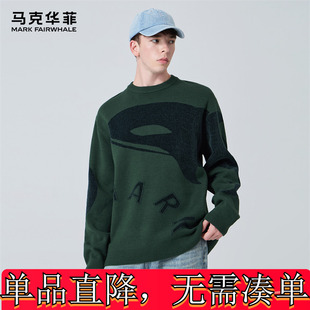 马克华菲【鲸鱼提花】25秋冬款时尚套头圆领毛衫宽松男士毛衣