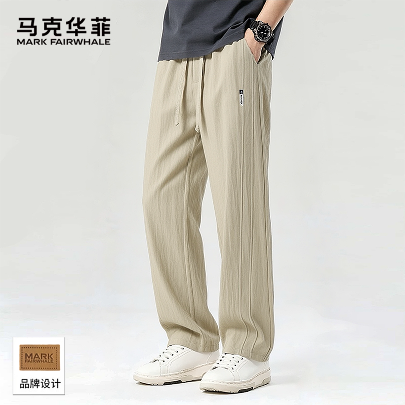 马克华菲居家天丝亚麻长裤夏季男女抗皱直筒山本裤慵懒凉感裤子潮图片