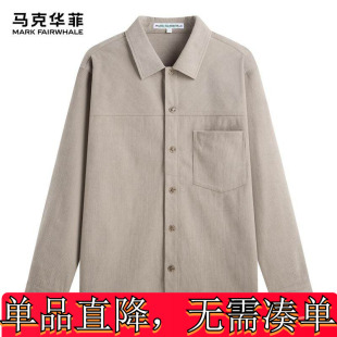 马克华菲【灯芯绒】翻领休闲衬衫男士2025年春季新款亲肤长袖上衣