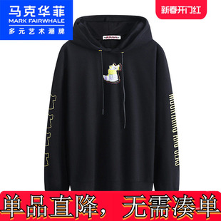 马克华菲连帽卫衣男春秋季新款个性涂鸦情侣同款宽松休闲上衣
